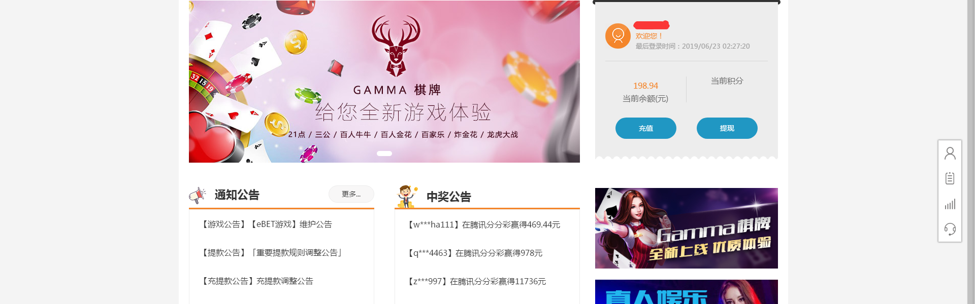 币安比特币分分彩登录