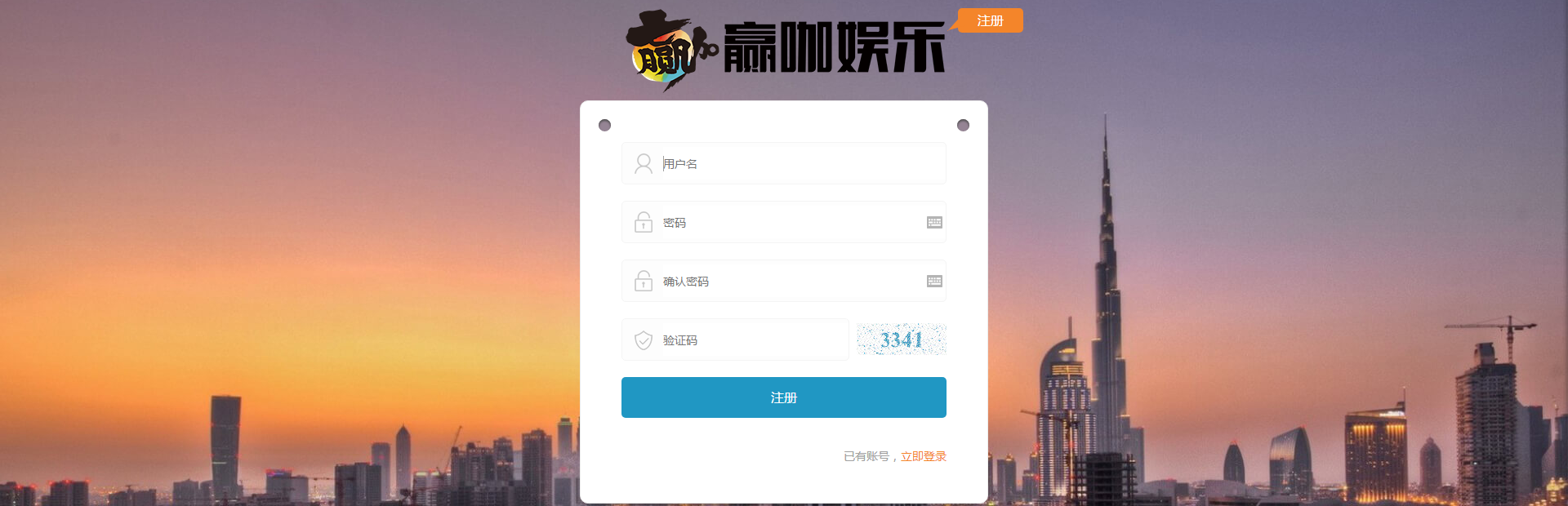 币安比特币分分彩注册